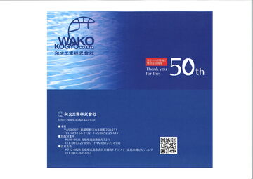 220115表