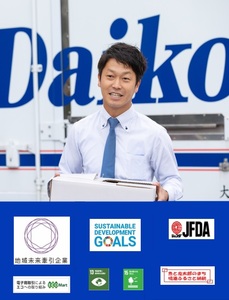 中確定