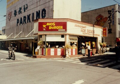 米子中央店（１号店）