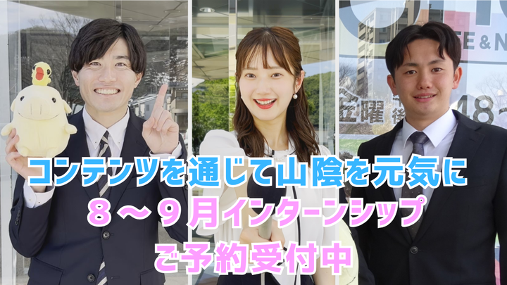 Topバナー
