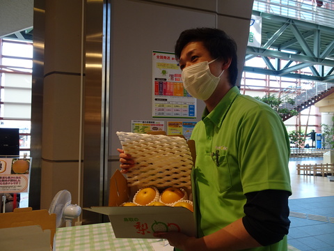 梨販売