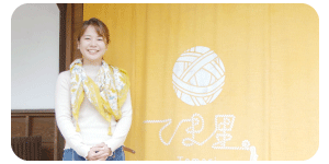 inoue.png