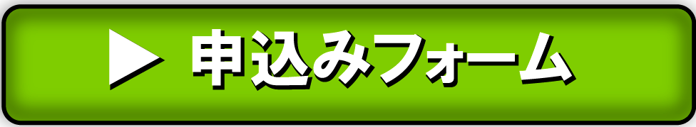 entry-banner.png