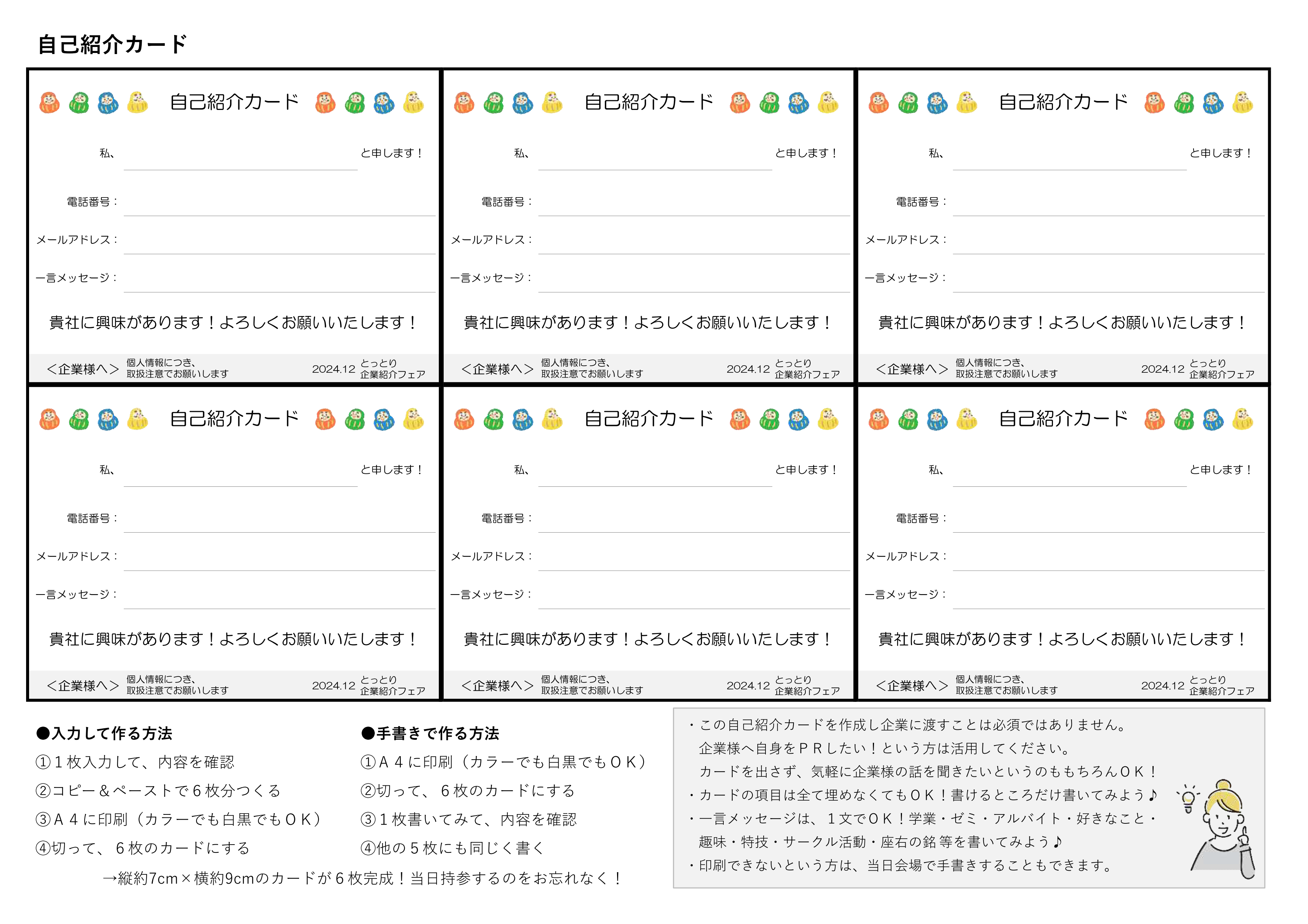 profilecard_01.png