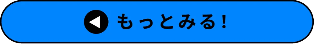 参加市町村をもっとみる