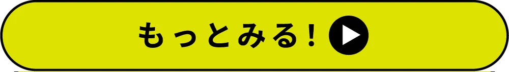 参加団体をもっとみる