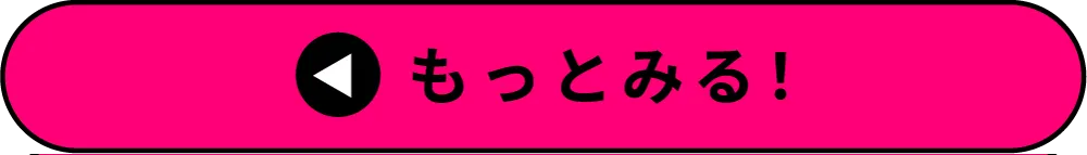 先輩移住者をもっとみる