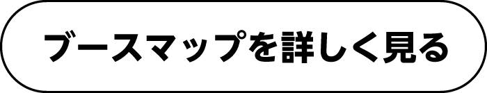 大阪会場MAP