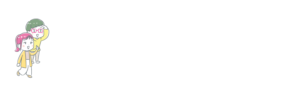 最後まで閲覧いただきありがとうございます。当日会場でお待ちしています。