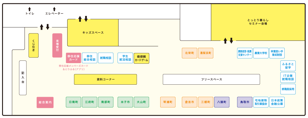 東京会場のマップ