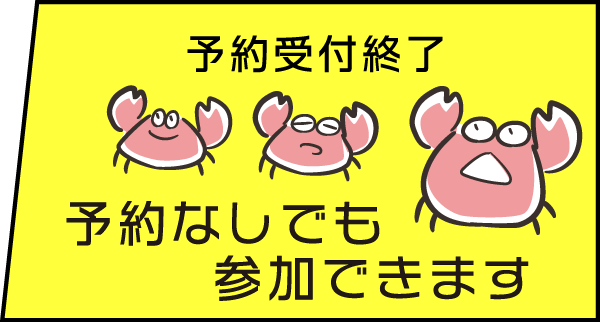 6月7日(日)開催！当日は会場でお待ちしています！