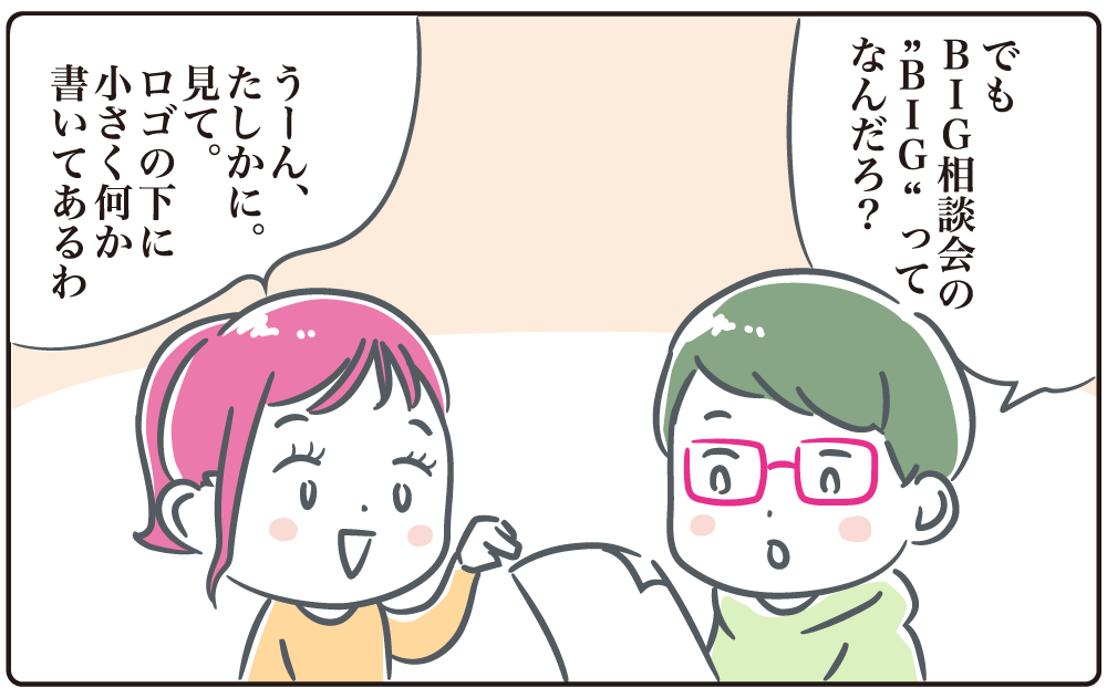 漫画1