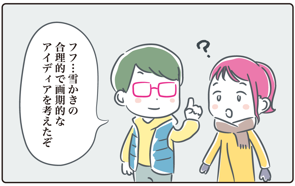 漫画5