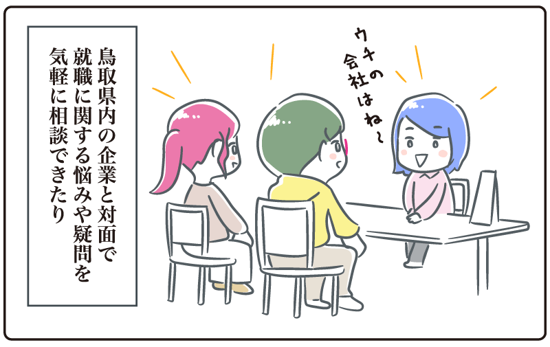 漫画6