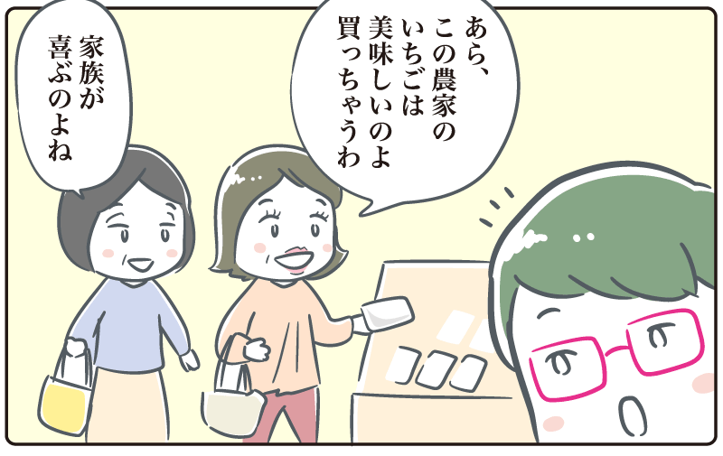 漫画8