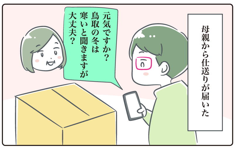 漫画9