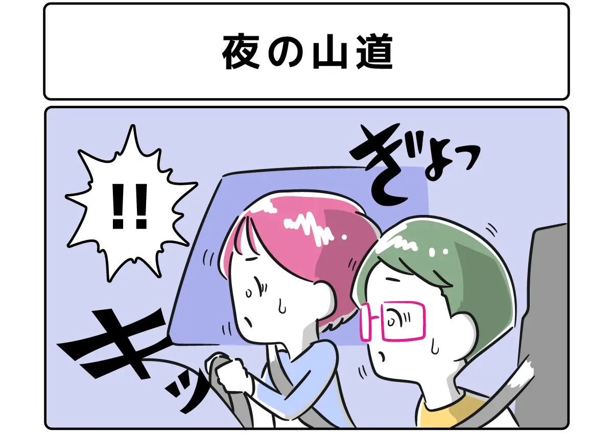 漫画16