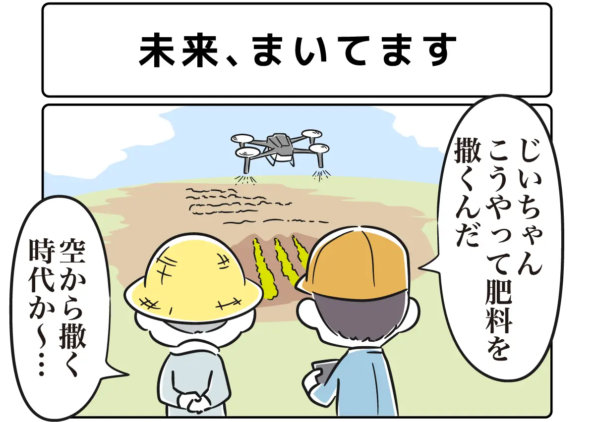 漫画17