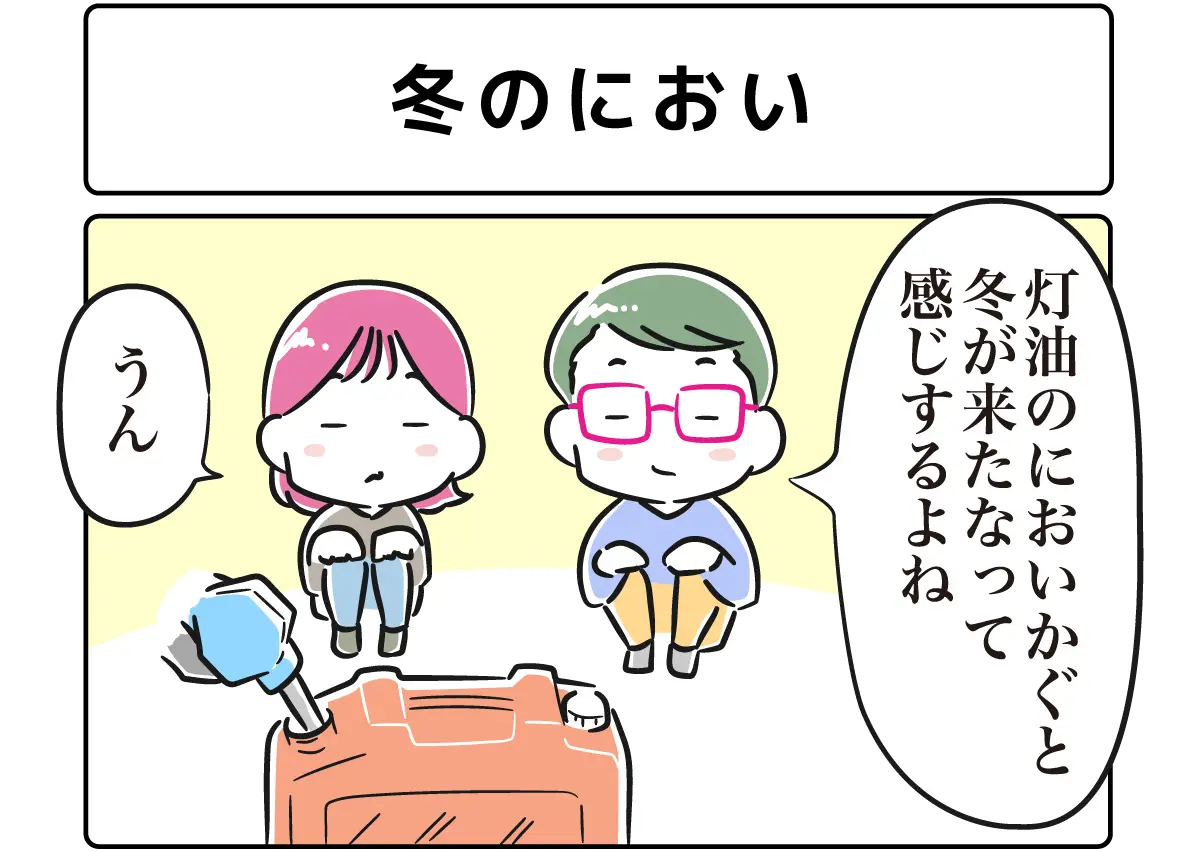 漫画18
