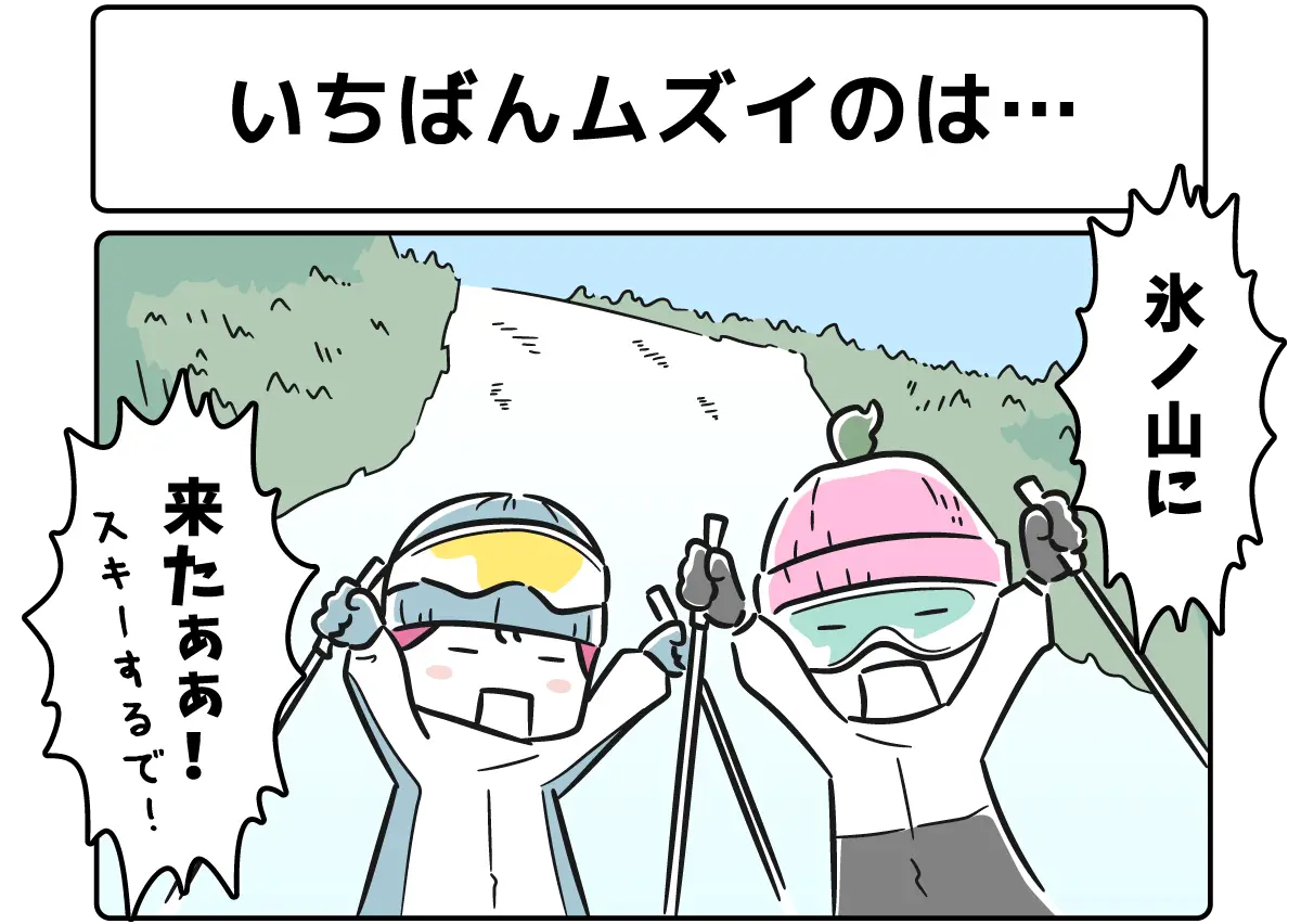 漫画19