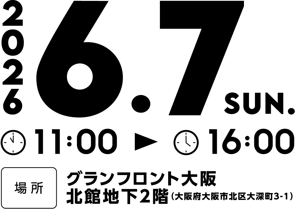 2026年6月7日(日) 11:00～16:00
