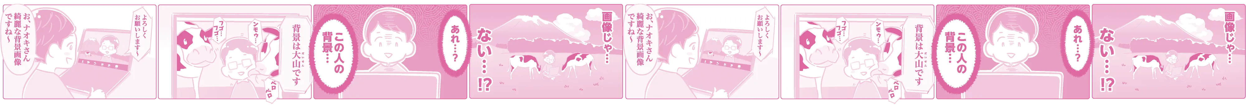 マンガスライド