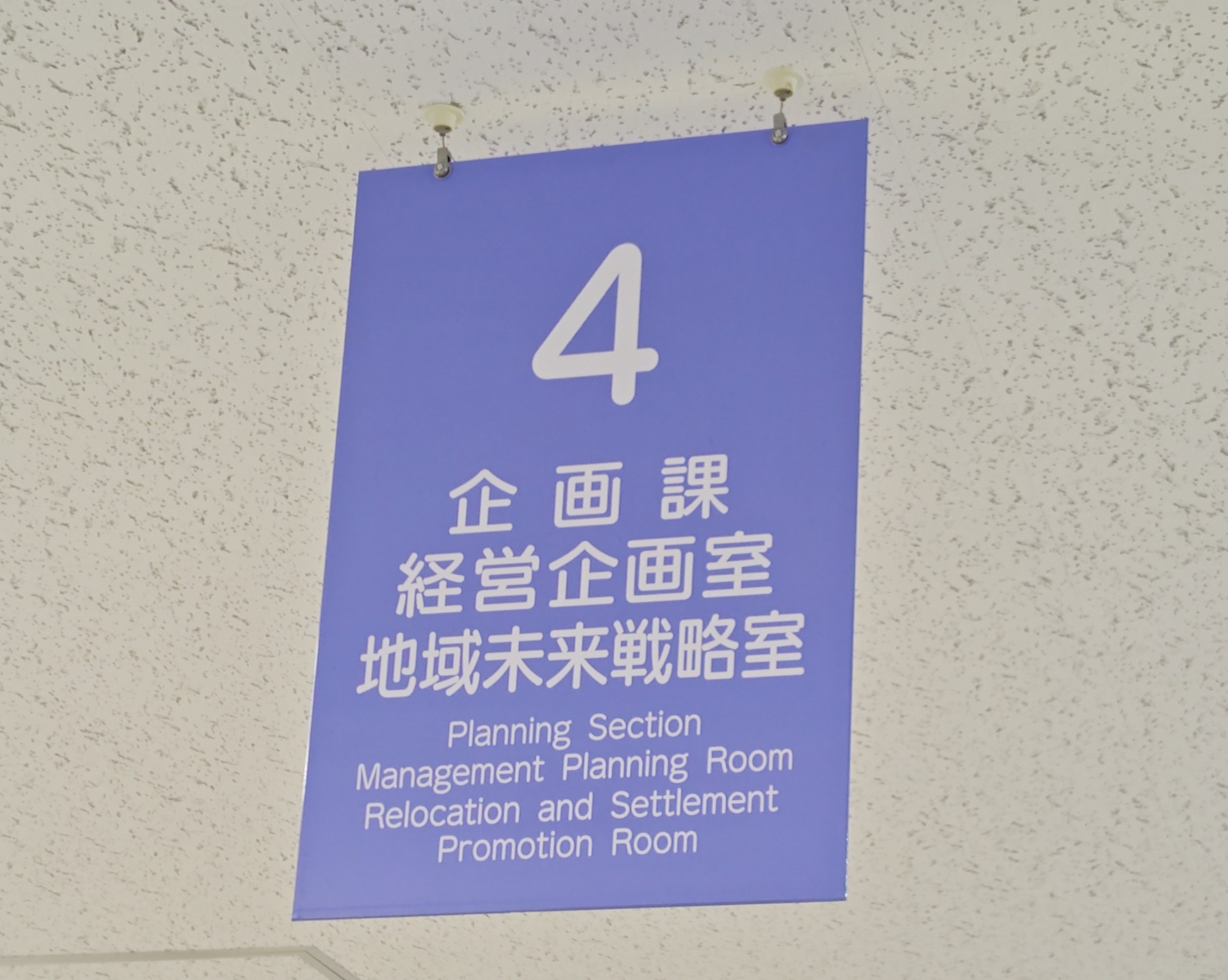 湯梨浜まちづくり株式会社