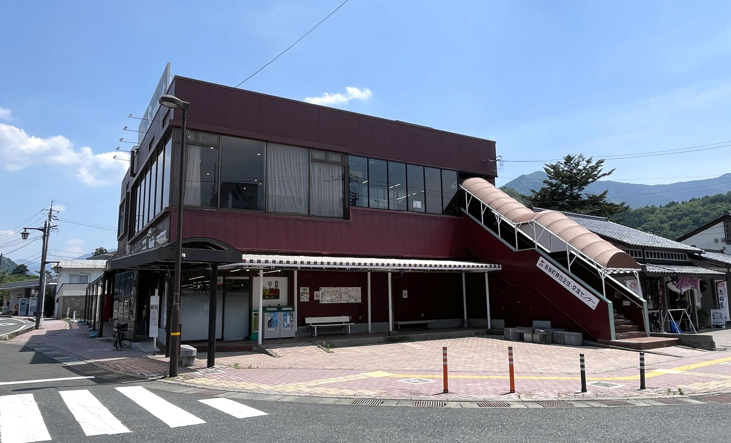 若桜町移住定住・交流センター