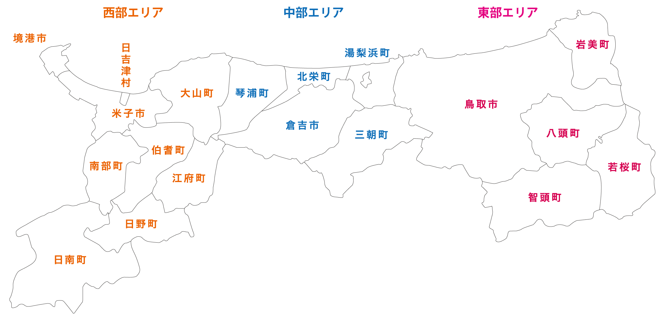 tottori-map.gif