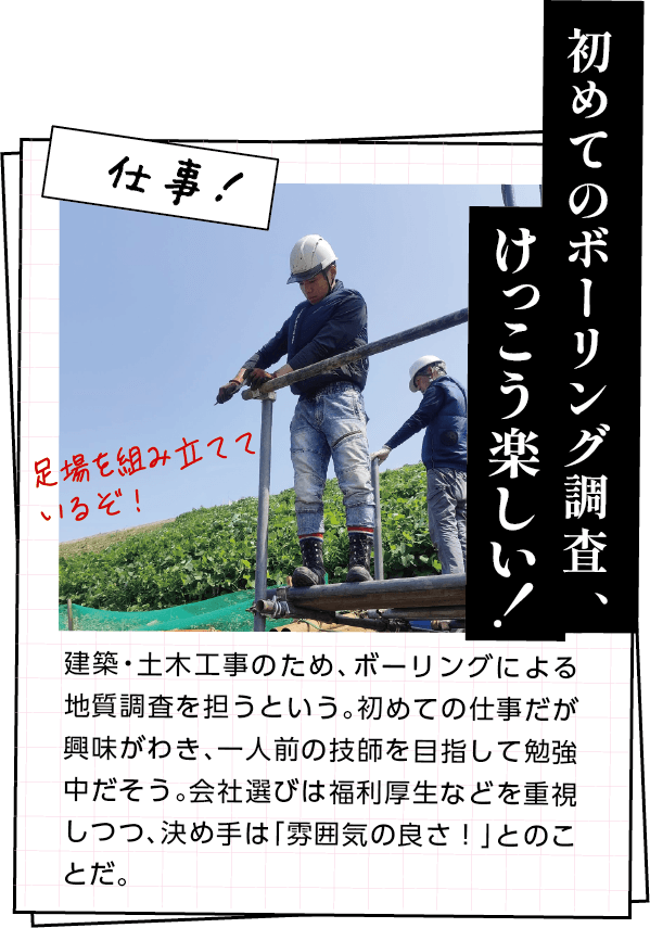 ターン」#130:鳥取IJUターン就職情報雑誌