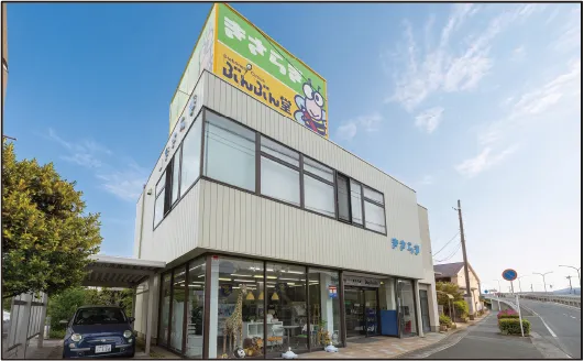 会社の外観写真