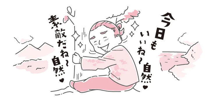 スタンプ