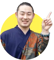 回答者