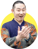 回答者