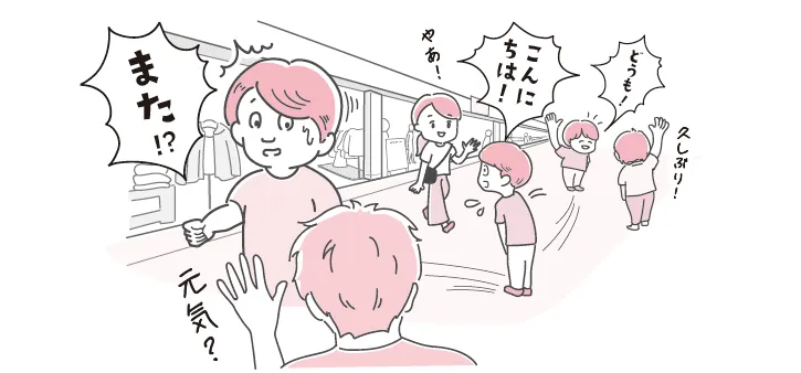 スタンプ