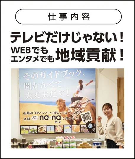 人間関係・会社の雰囲気：働き方改革で社員イキイキ