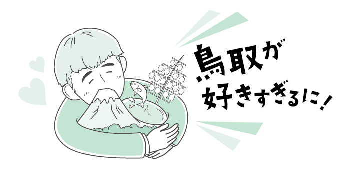 スタンプ