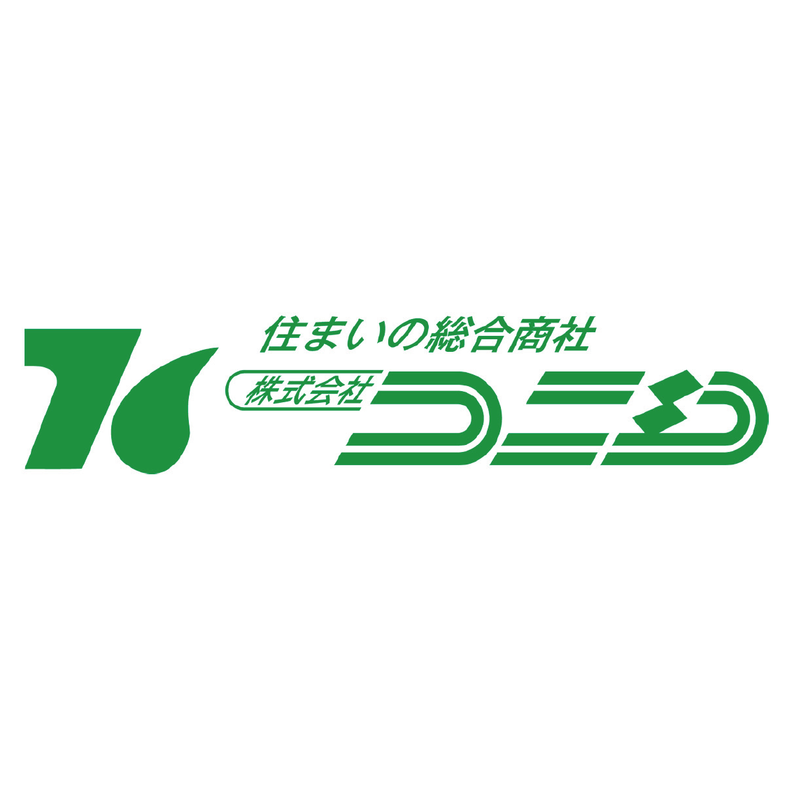 会社概要の記事へ