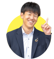回答者