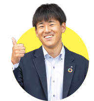 回答者
