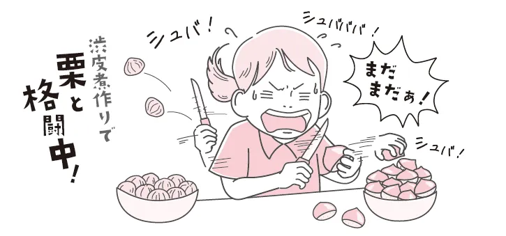 スタンプ