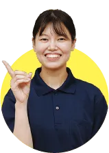 回答者