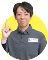 回答者