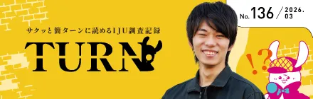136号のページを見る