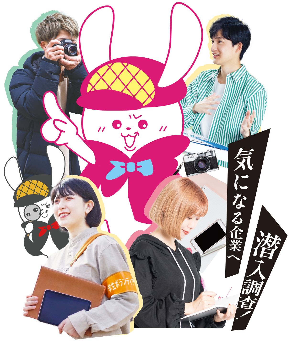 メインビジュアル