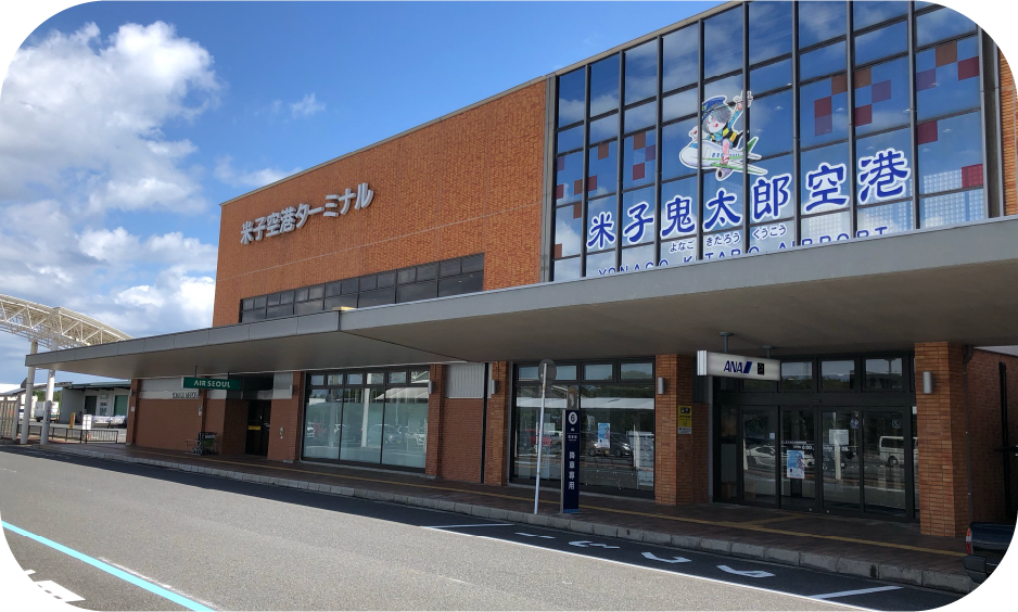 「米子鬼太郎空港」